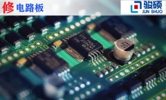 電路板、線路板維修